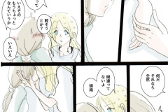 usonaki-_39