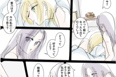 usonaki-_40