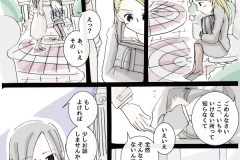 usonaki_01