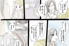 usonaki_02