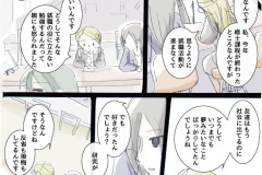 usonaki_03