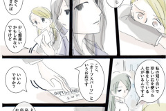 usonaki_04