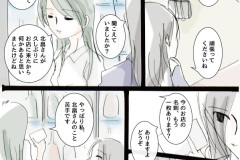 usonaki_05