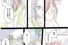 usonaki_100