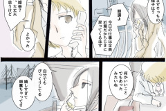 usonaki_101