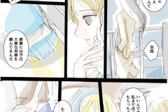 usonaki_102