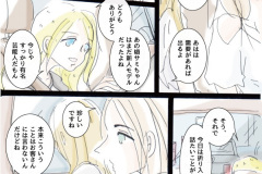 usonaki_103