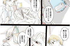 usonaki_104