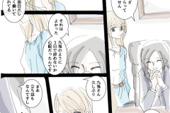 usonaki_11