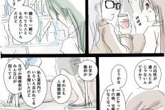 usonaki_12