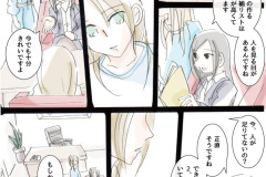 usonaki_13
