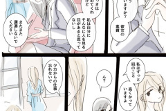 usonaki_14