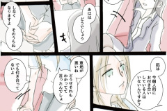 usonaki_15
