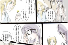 usonaki_17