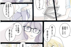 usonaki_18