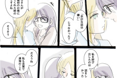 usonaki_19