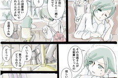 usonaki_20