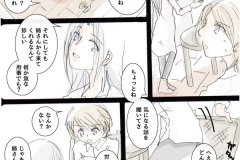 usonaki_21