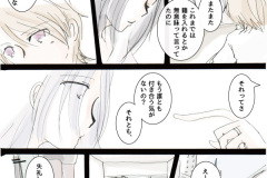 usonaki_22