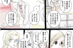 usonaki_23