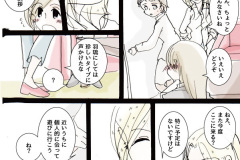 usonaki_24