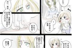 usonaki_25
