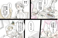 usonaki_26
