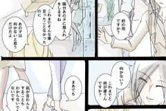 usonaki_27