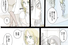 usonaki_28
