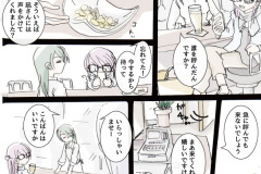 usonaki_29
