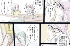 usonaki_30