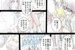 usonaki_31