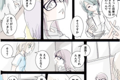 usonaki_32
