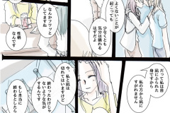 usonaki_33