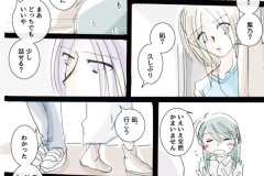 usonaki_34