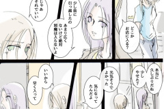 usonaki_35