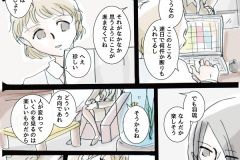 usonaki_41