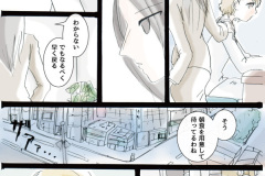 usonaki_42