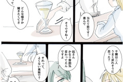 usonaki_43