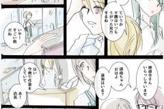usonaki_44