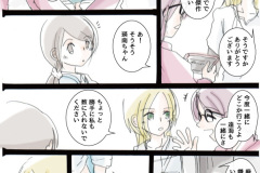 usonaki_45
