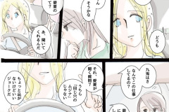 usonaki_47