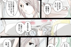 usonaki_48