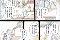 usonaki_51