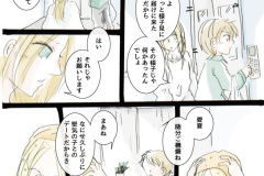 usonaki_55