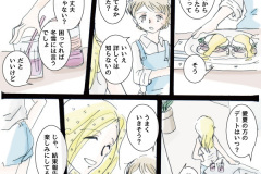 usonaki_56