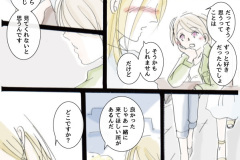 usonaki_60