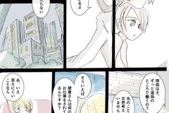 usonaki_62