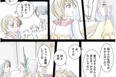 usonaki_65