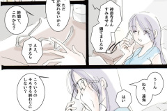 usonaki_66